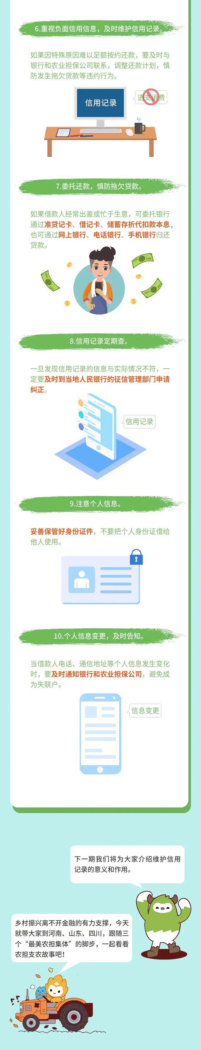 重庆车辆抵押贷用不用征信查询(重庆车辆抵押贷用不用征信查询呢)